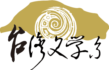 台文系LOGO